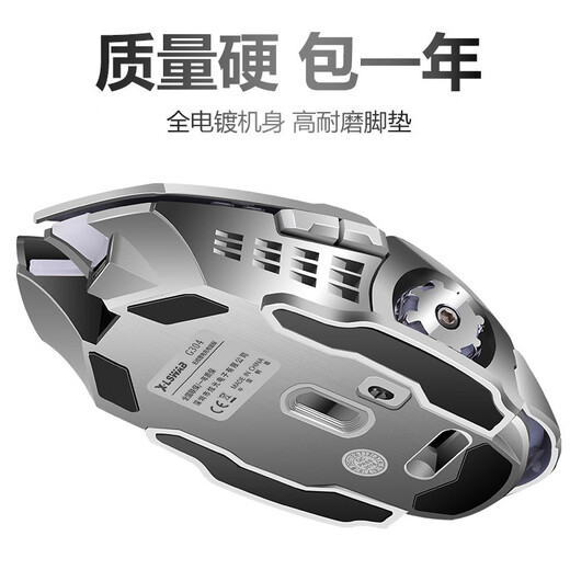 Forerunner Manipulator 3. Generation Silent E-Sports Game Kabelgebundene Maus Desktop-Computer Notebook Externes Internet Cafe Home Makroprogrammierung Mechanische Maus Büro PlayerUnknown's Battlegrounds CF-Peripheriegerät G3 Space Silver Wireless Silent Mouse Wiederaufladbare Version