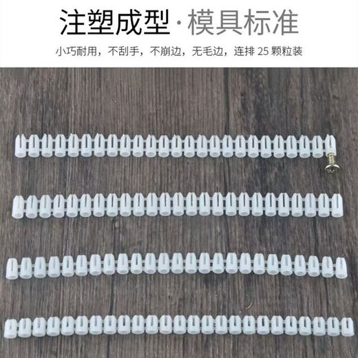 Meikejie cabinet door hinge embedded parts expansion plug M4*10 plastic nut pipe hinge self-tapping screw embedded part 4*8 plug 25 pieces with screws