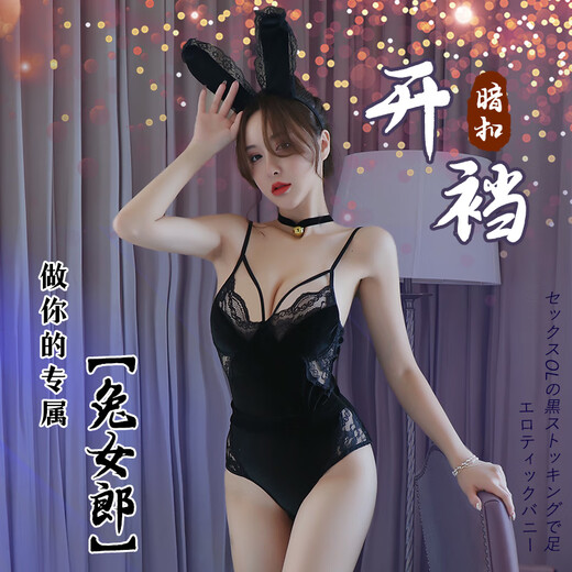 Active point (ZHUDONGDIAN) Active point sexy pajamas thong black stockings uniform to tempt couples to stimulate sexual intercourse recommendation 80120 Jin Jin is equal to 0.5 kg Uniform temptation bunny girl role play is not