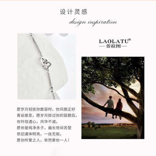 LAOLATU love interlocking platinum bracelet for women PT950 platinum light luxury niche Chinese Valentine's Day gift for girlfriend and wife PT950 platinum heart flash bracelet limited gift box