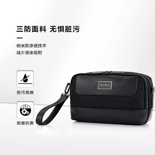 新秀丽（Samsonite）男士手拿包时尚休闲商务手包 送老公送男友 UB1*09005黑色