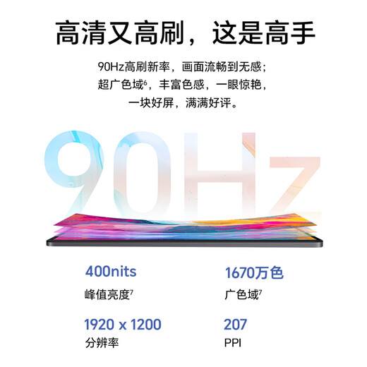 99% new Honor Tablet