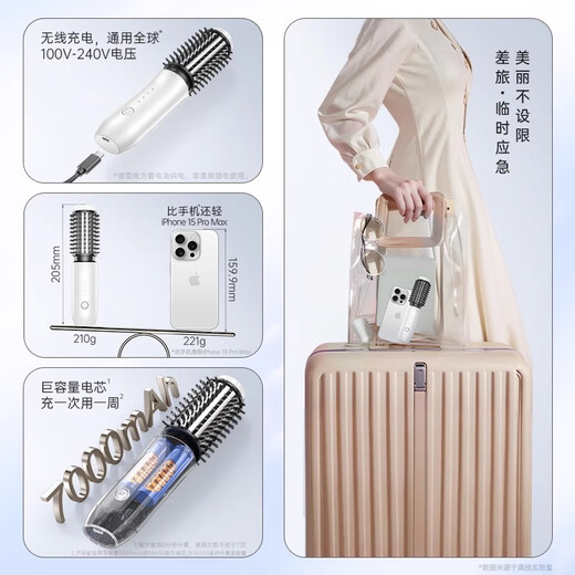 Austrian Technology Curling Comb Wireless Curling Iron Negative Ion Non-Hazardous Hair Straightening Comb Large Curl Mini Shape Perm Artifact High Skull Top Fluffy Short Hair Inner Button Wavy Bangs Dual-Purpose Electric Comb Desert Gold 43mm Ceramic Hair Care + 200 Million Plasma