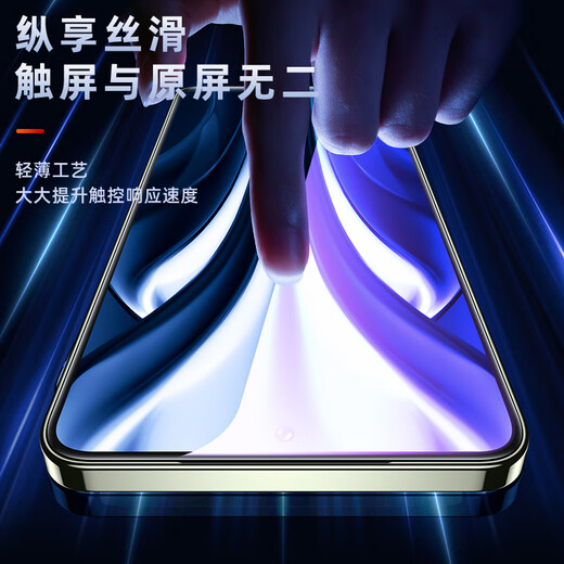 毕亚兹【蓝光】适用荣耀90GT钢化膜 华为nova13/12/12活力版/nova11手机贴膜 全屏防指纹玻璃保护 JM686