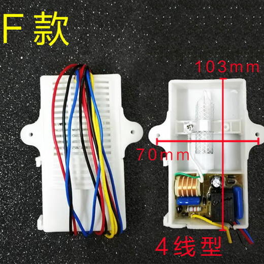 YWZR disinfection ozone generator lamp universal 220V chopstick sterilizer negative ion sterilization ozone device F type