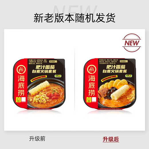 海底捞自热火锅方便即食自热锅夜宵速食免煮学生宿舍部队加班团建露营饭 【口碑】3盒3味854g