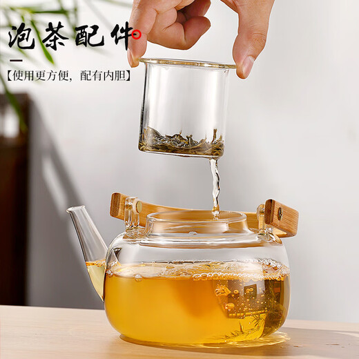 Wanjiaquan high borosilicate glass teapot tea set large capacity filtered teapot electric ceramic stove around the stove for tea making outdoor kettle bamboo wooden beam kettle 1000ML teapot