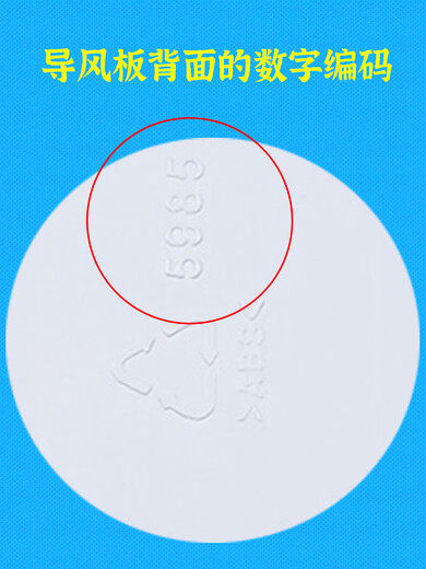Adapted to Gree cabinet air guide plate 2 3 3 4 4 4 4 4 4 4 4 4 4 4 4 4 4 4 4 4 4 4 4 4 4 4 4 4 4 4 4 4 4 4 4 4 4 4 4 4 4 4 4 4 4 4 4 4 4 4 4 4 4 4 4 4 4 4