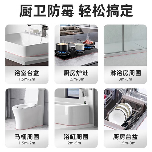 朗筑防水防霉厨房卫浴专用玻璃胶水槽灶台淋浴房美容胶透明环保密封胶 瓷白/1支装【LZ-702】送胶嘴