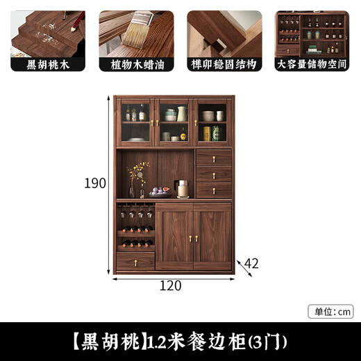 Pelucir aparador de 100 madera Nuevo aparador de nuez negro de estilo chino gabinete de vino gabinete de vinos integrado con sala de estar paralero de tres puertas ensamblajes