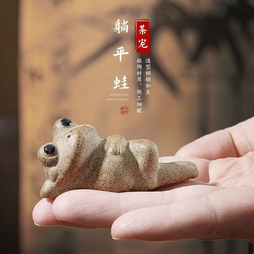 Mianxiaocheng coarse pottery Buddhist Zen frog frog small tea pet handmade tea tray ornaments can raise creative tea play kung fu tea set tea ceremony lying flat little cute frog