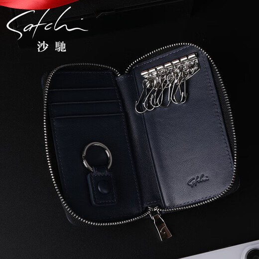 Bolsa de llave de cuero genuino de Shachi Hombres 24 NUEVA BOLA DE CLAVE NUEVA BOLA DE CARDA DE CARCA DE CABA DE CABA DE MAYOR Y VERSATIL