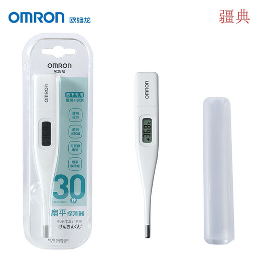 欧姆龙电子体温计婴儿精准医用家用高精准MC687医用腋下30婴儿儿童成人温度计婴儿 腋下口腔式欧姆龙MC-341(3分钟测温)