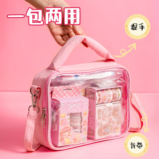 得力(deli)咕卡套装奶油胶咕卡手账本贴纸马克笔手工diy儿童生日礼物过家家玩具手提包大礼包开学礼物201件