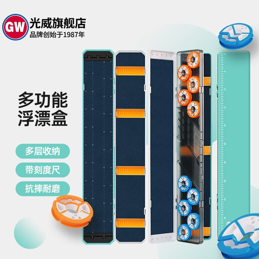 Guangwei multifunctional fishing gear box, floating box, line box, storage box, small accessories box, multifunctional floating box, three-in-one multifunctional floating box
