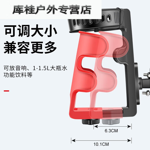 Ayub battery motorcycle special water cup holder audio bracket electric mountain bike water bottle holder universal for cycling