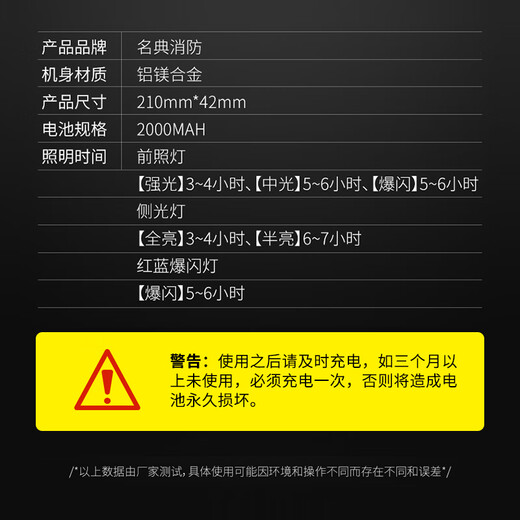 Mingdian Fire Safety Hammer Multifunctional 10-in-1 Strong Flashlight Fire Escape Window Breaking Hammer Can Alarm Solar Charging