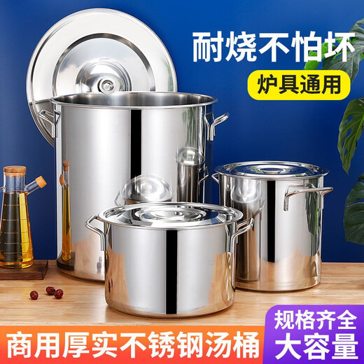 Mingpan stainless steel pot, commercial soup bucket with lid, thick bottom, large capacity stew pot, household water storage bucket, stainless steel bucket, super burn-resistant, extra thick bottom, diameter 30, height 30
