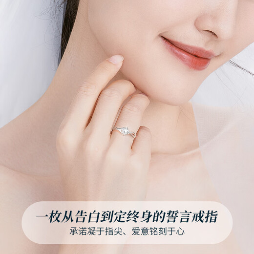 China Gold (CHINA GOLD) Platinum Diamond Ring Engagement Proposal Ring Open Women's Ring Birthday Gift for Wife and Girlfriend Platinum Kiss Diamond Ring