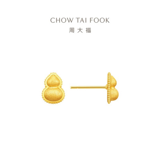 Chow Tai Fook Golden Wire Fulu Hulu Gold Pendientes Fútbol Fútbol Gold Pendientes (Tarifa de trabajo de 280) Alrededor de 2.75g EOF1381