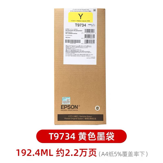 
Original WF-C869Ra ink cartridge T9731 pigment ink bag PX-S7070X/FX T973 black color Epson T9734 yellow ink cartridge/ink bag