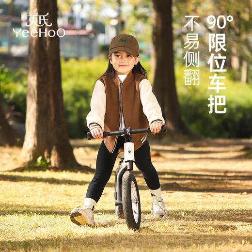 英氏（YEEHOO）儿童平衡车滑步车1-3-6岁两轮自行车小童滑行车小孩无脚踏学步车 滑步车 冰原白