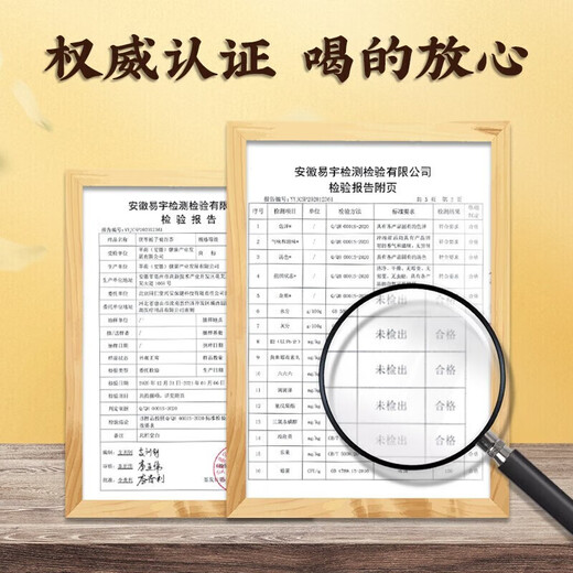 北京同仁堂玉米须桑叶茶青钱柳菊花牛蒡根血压血糖血脂甘油 5袋