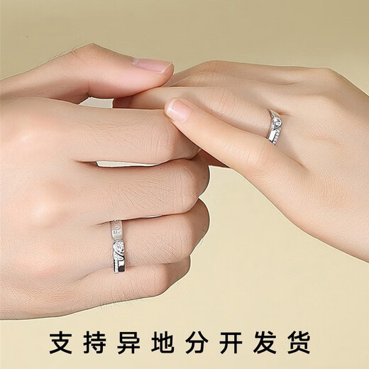 GIEVSZHE (GIEVSZHE) PT950 platinum couple rings, a pair of rings, love gift for girlfriend and wife on Valentine's Day, everlasting platinum pair of rings, free engraving