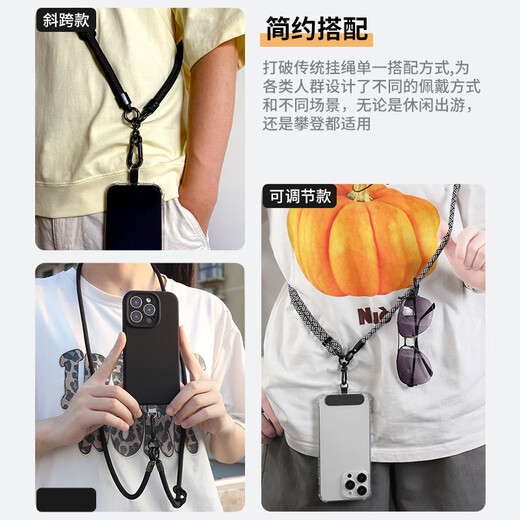 斯泰克【升级加粗加固】手机挂绳钥匙扣斜挎可背户外结实耐用挂脖单肩斜钥匙链背带【斑马黑白】1.2米