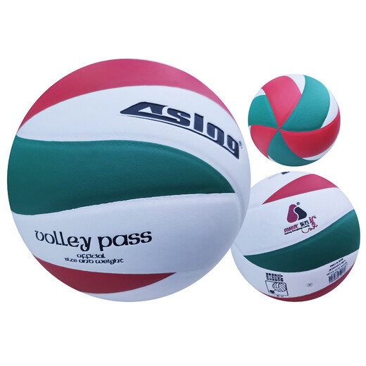 Aoshilong Volleyball No. 5 Junior School Student College Entrance Entrance Examination College Students Men and Women Competition Training Soft and Hard Sports Standard Ball No. 5 Blue Yellow White-1506 Utilisé pour l'examen d'entrée au lycée