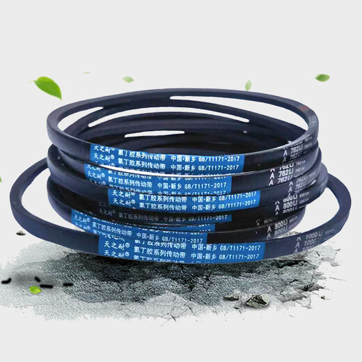 
Triangle belt A type A1020A1030A1036A1041A1050A1067 transmission belt belt belt A-1041Li