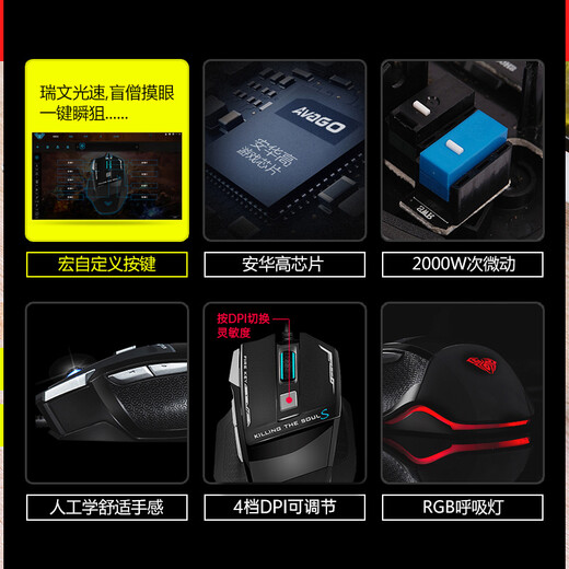 Wolf Spider (AULA) Soul-killing Second Generation Wired Mouse Gaming Mouse Ergonomics Chicken E-sports Mouse Custom Macro Programming Computer Mouse Black