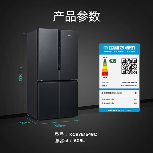 SIEMENS 605-liter cross-door four-door refrigerator for household use, large capacity, air-cooled, frost-free, precise preservation, zoned freezing, first-level energy efficiency KC97E1549C