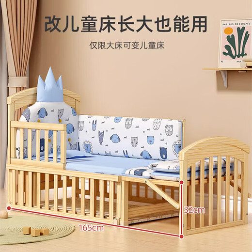 ULOP crib solid wood splicing large bed multi-functional mobile small apartment newborn bb bed double-layer baby rocking bed large bed + brown mattress + five-piece set, free mosquito net + nursing table