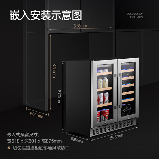 Xinchao Consulting Discount Embedded red wine cabinet with constant temperature and humidity control double-door wine cabinet for home living room small wine and liquor cabinet fresh-keeping refrigerated beverage display cabinet 166B 166B double-door wine cabinet ice bar can be embedded 126L