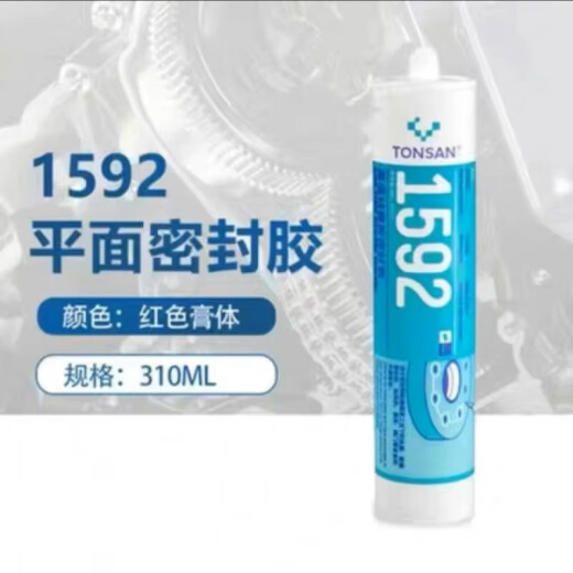 赛冠（SAIGUAN）可赛新1587硅橡胶平面密封胶 1596 1598 1592耐高温法兰件密封剂 1527T/透明/310ml