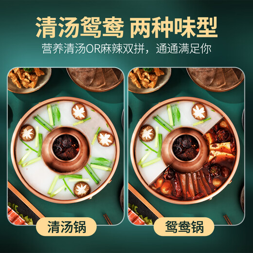 Cui Laoye copper hot pot carbon and electric dual-purpose old-fashioned Beijing copper hot pot pure copper pot charcoal plug-in household Yuanyang pot hot pot pot high and low grade ~ clear soup pot about 6 people 32cm