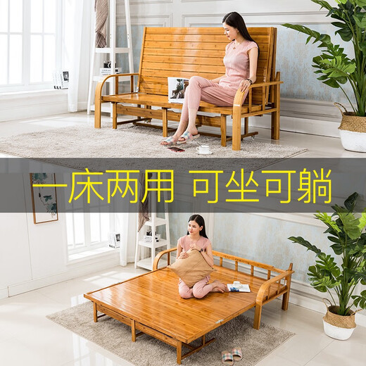 Meng Xiaocheng bamboo sofa bed foldable dual-purpose double single bed adult home lunch bed multi-function simple folding bed width 0.8*long 1.88 meters high 32cm without mattress