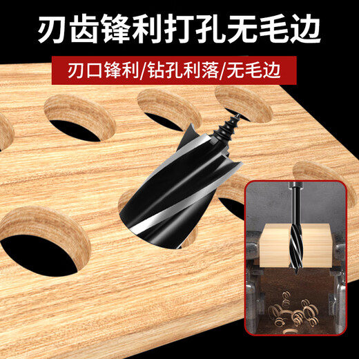 Li Shu woodworking drill bit support drill electric wrench special twist drill high hardness wood hole opener extended drilling artifact short 18mm total length 105mm for electric wrench No Specifications