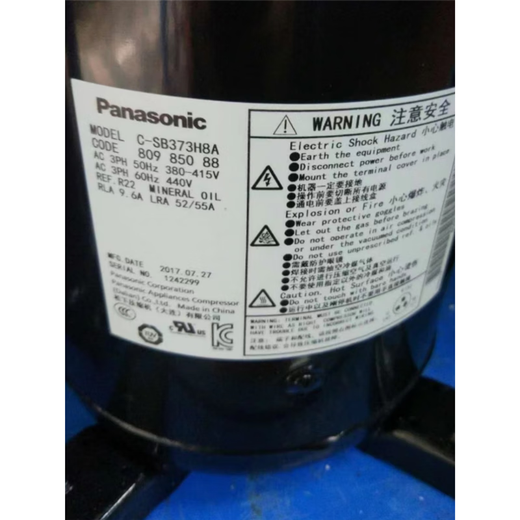 Panasonic Sanyo Compressor 5 PS 6p10 PS 12 PS 12-POWER-C-SB373H8A/C-SC753H8H/C-SC903H8H C-SB373H8A 5 PS R22 Kältemittel Kältemittel