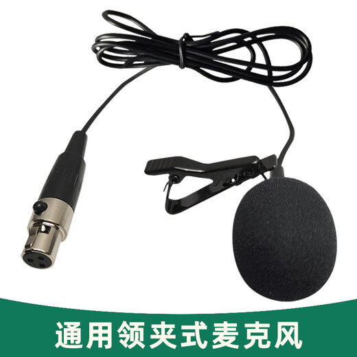European and American sound universal headset wired headset cable chest mic clip microphone cable professional stage performance audio 3.5 Little Bee wireless amplifier teacher's special lavalier microphone black headset cable (universal) 3.5mm threaded mouth straight head plug and play, can not be thrown away