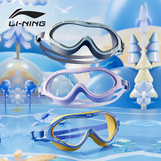Li-NING (LI-NING) children's large-frame swimming goggles for boys and girls waterproof and anti-fog swimming goggles professional high-definition diving goggles 5346 navy green