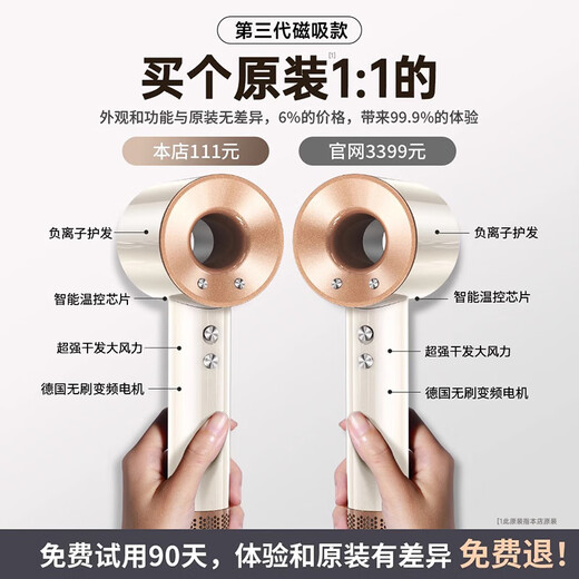 Chizu Huaqiangbei 2024 Top Equipped with 3.5 Billion Negative Ions for Hair Care Leafless Hair Dryer for Household Silent Negative Ions with High Power and Does Not Harm Hair High Speed and High Wind Power Hair Dryer Officially Equipped New Starlight Silver 3.5 Billion Negative Ions Hair Care 10s Quick Dry Top Ten Hair Dryers Dynamic Hot and Cold Wind Repair Damaged Hair 1.8 Meter Cord