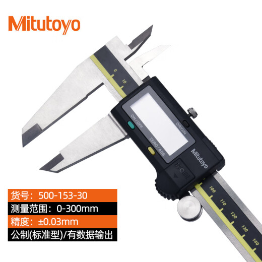 Mitutoyo Japan original imported industrial grade digital display caliper 0-300mm metric with data output 500-153-30