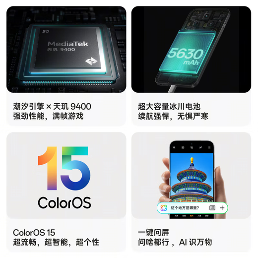 OPPO Find X8 series + newly launched Dimensity 9400 Find X8 Pro available for purchase 2024 flagship Find X8 Hoshino Black 16GB+512GB (free Bluetooth headset with order)