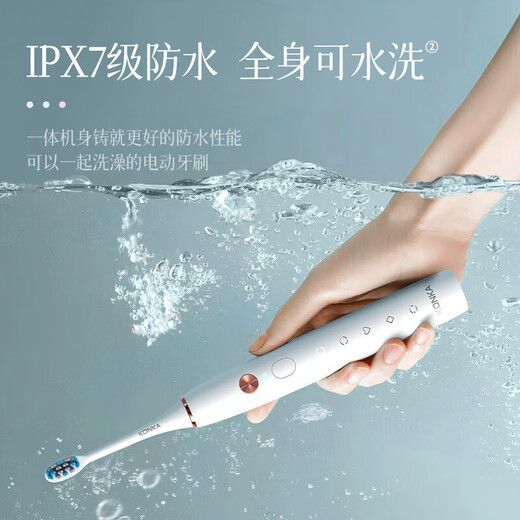 KONKA electric toothbrush sonic electric soft bristle rechargeable toothbrush household magnetic levitation adult and children electric toothbrush soft mist blue gift box with 8 DuPont antibacterial soft brush heads
