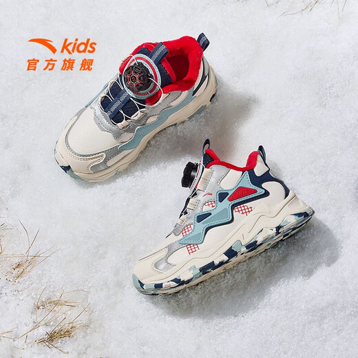 
Anta children's sports shoes for girls' shoes for 2024 autumn and winter trendy mesh leather knob button plus velvet cotton shoes [children plus velvet] gray/blue/blue 9902H-2 29 sizes