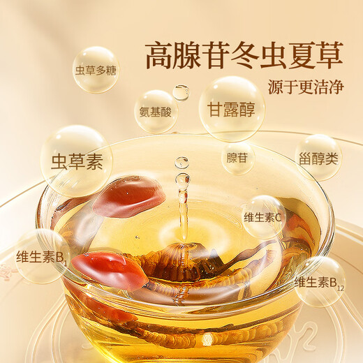 同仁堂品牌冬虫夏草10g断草自用高档补礼品高端礼物送父母长辈老人北京