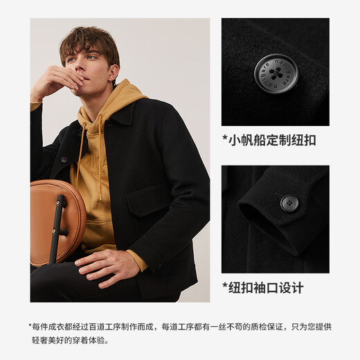 Navigare意大利小帆短款夹克男秋冬款休闲高档呢大衣舒适纯羊毛保暖外套 暗夜黑 L 码
