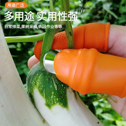 Dedong pepper-picking artifact kitchen special thickened rubberized finger scissors for picking vegetables and fruits thumb knife pruning tool women's model 1 thumb knife + 5 finger cots